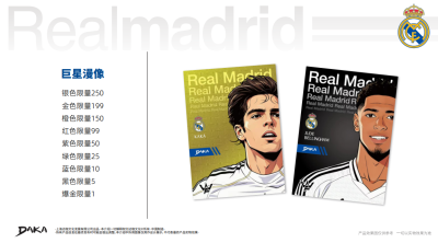 DAKA Real Madrid Final Whistle 2025-26  Hobby Box - deschide pe live