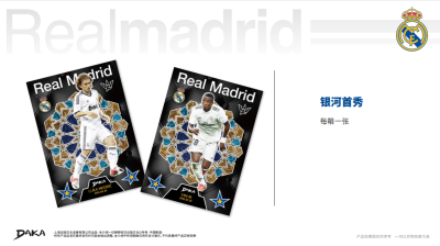 DAKA Real Madrid Final Whistle 2025-26  Hobby Box - deschide pe live